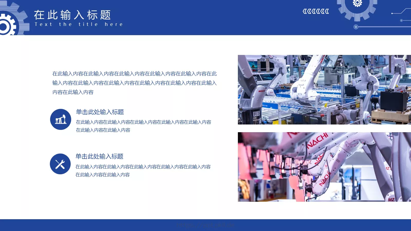 机械专业毕业答辩PPT模板 第 7 页预览图