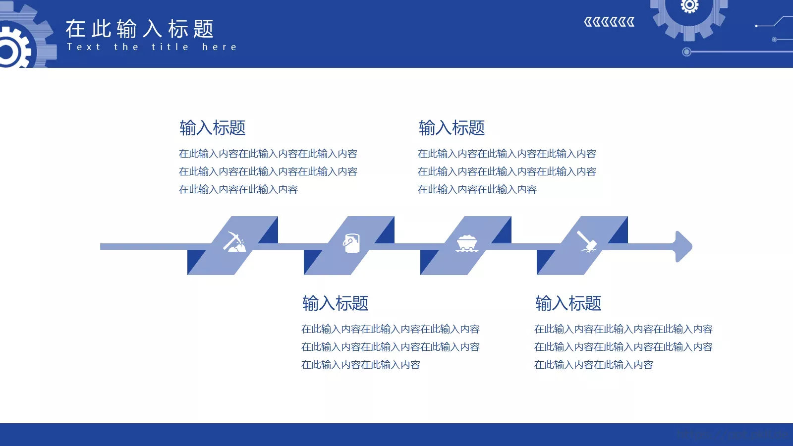 机械专业毕业答辩PPT模板 第 11 页预览图
