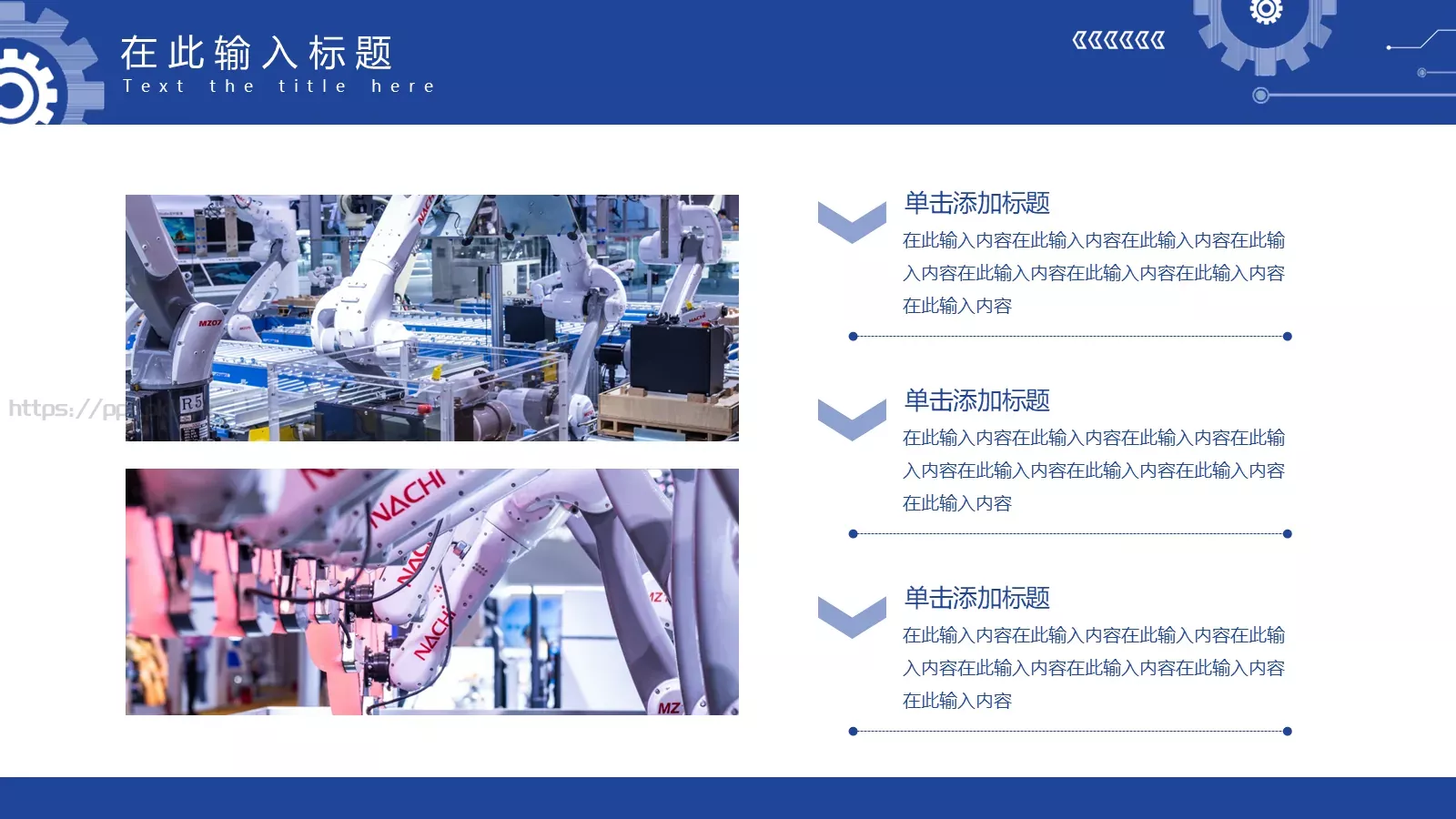 机械专业毕业答辩PPT模板 第 12 页预览图