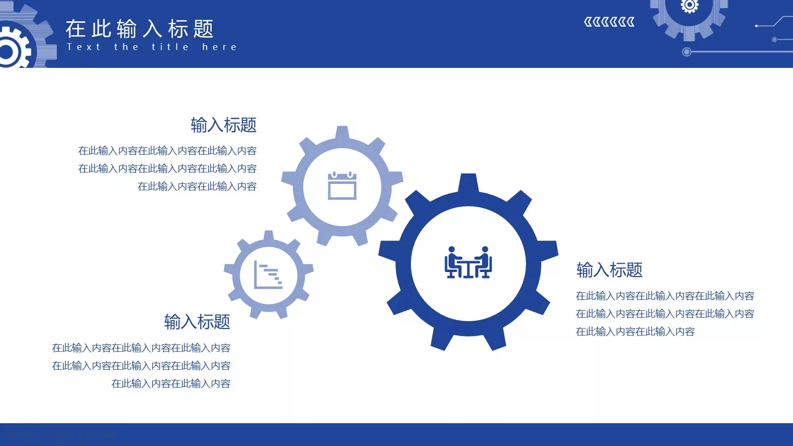 机械专业毕业答辩PPT模板 第 13 页预览图