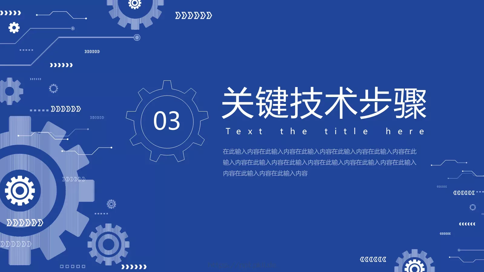 机械专业毕业答辩PPT模板 第 14 页预览图