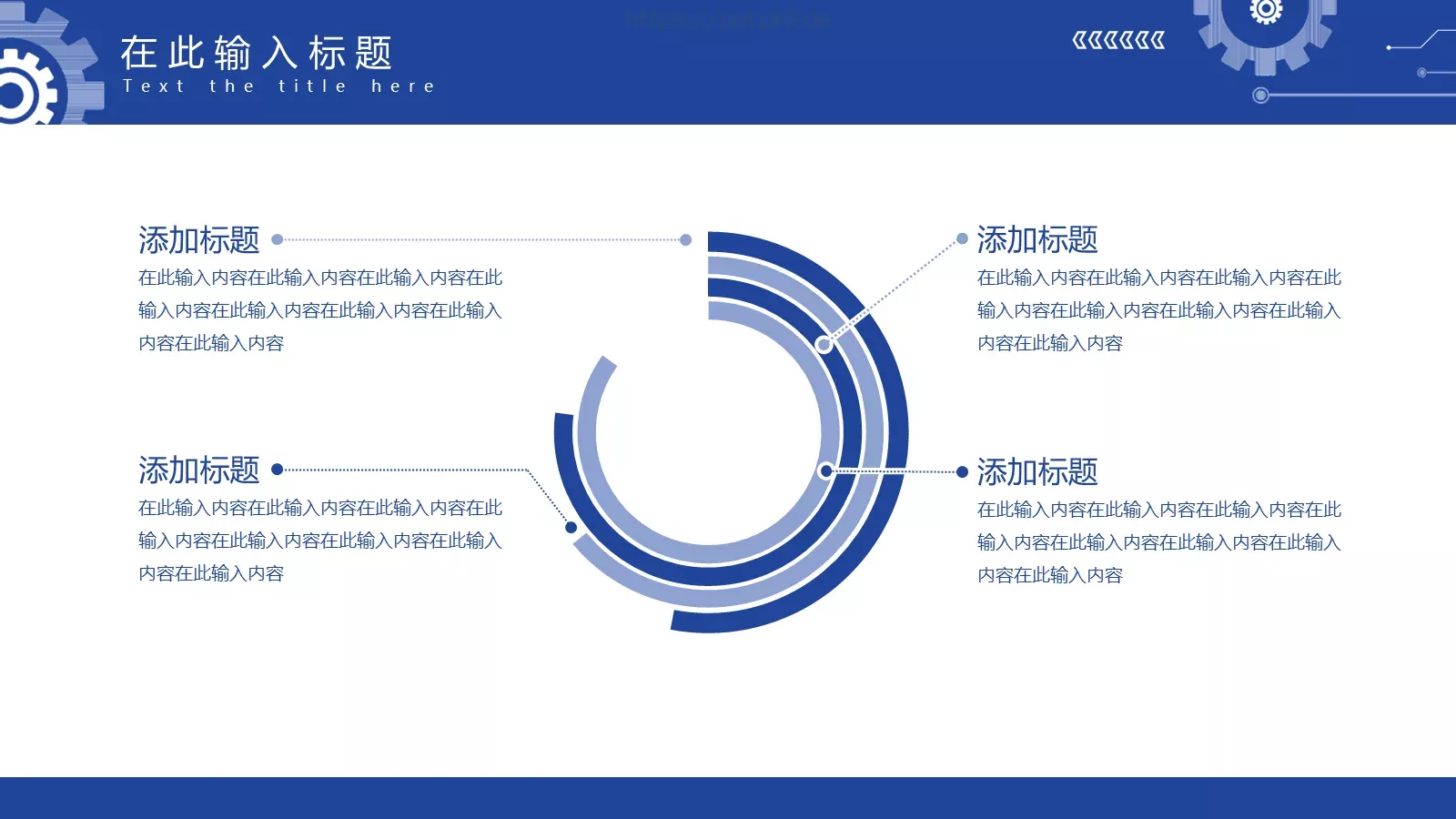 机械专业毕业答辩PPT模板 第 16 页预览图