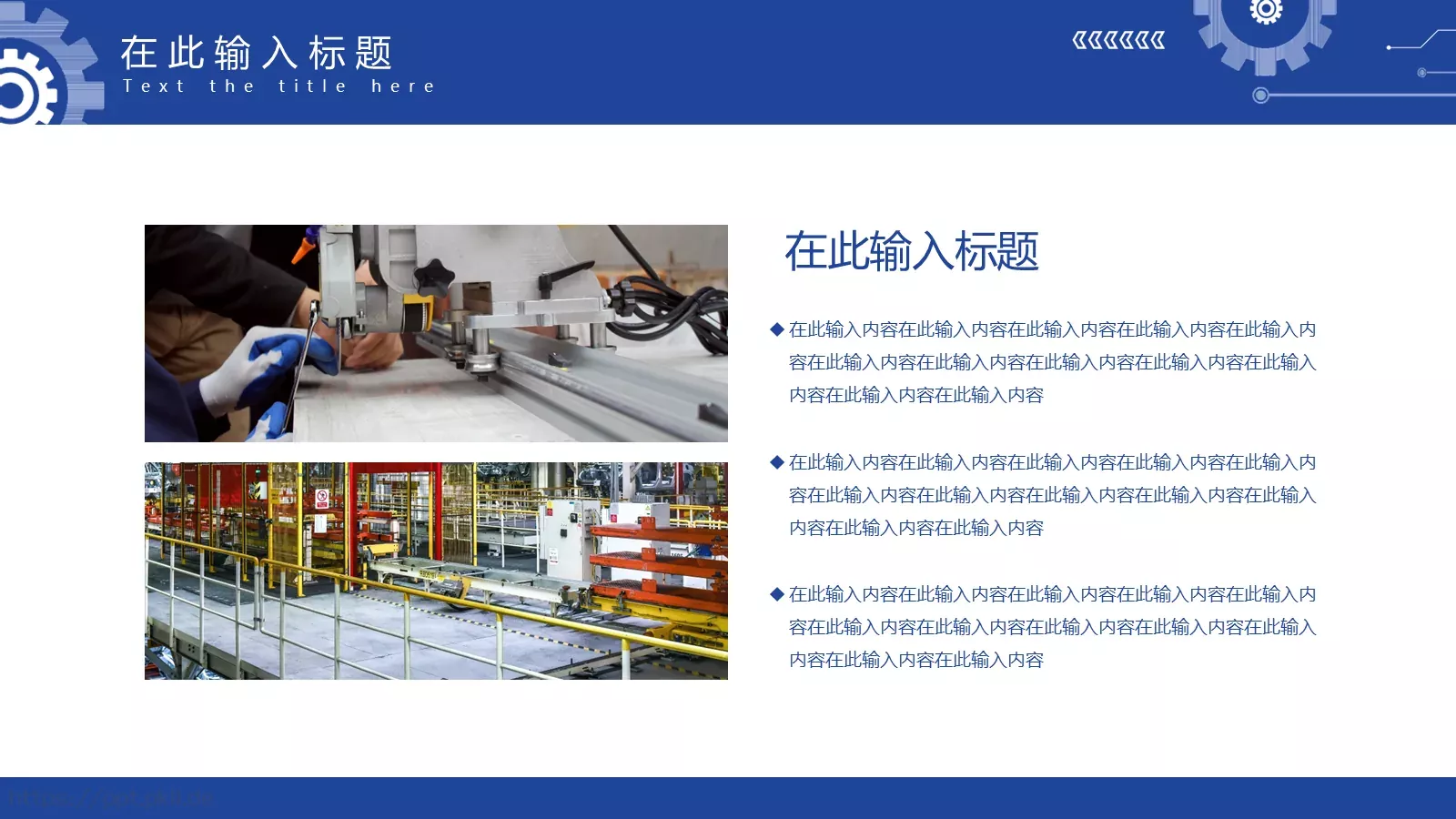 机械专业毕业答辩PPT模板 第 22 页预览图