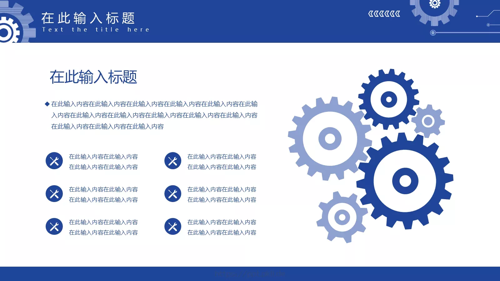 机械专业毕业答辩PPT模板 第 21 页预览图