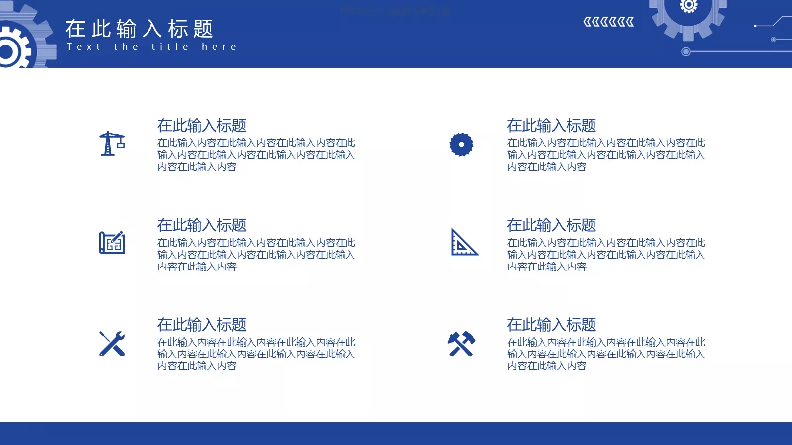机械专业毕业答辩PPT模板 第 23 页预览图