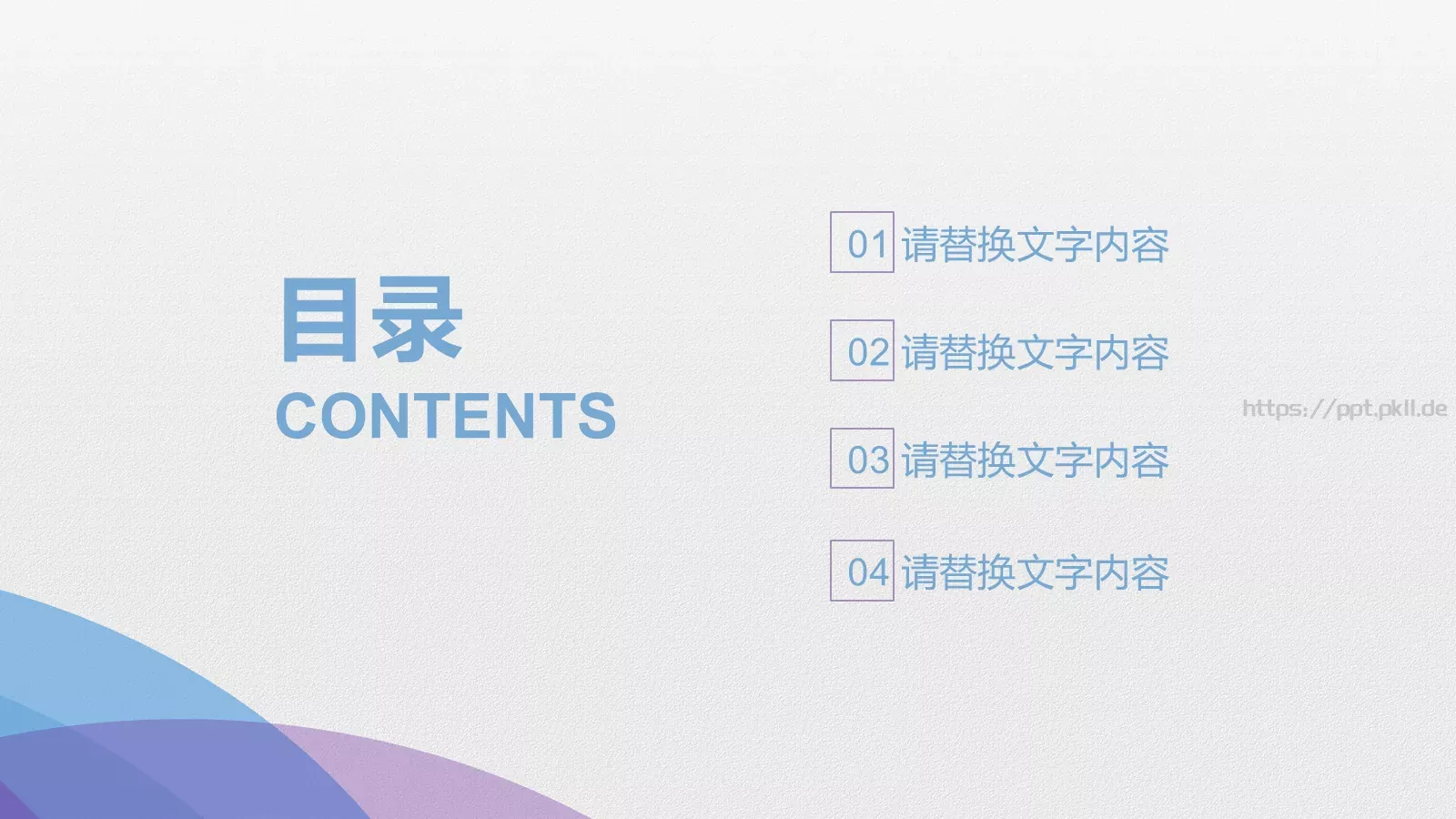 工作总结年终汇报PPT模板 第 2 页缩略图