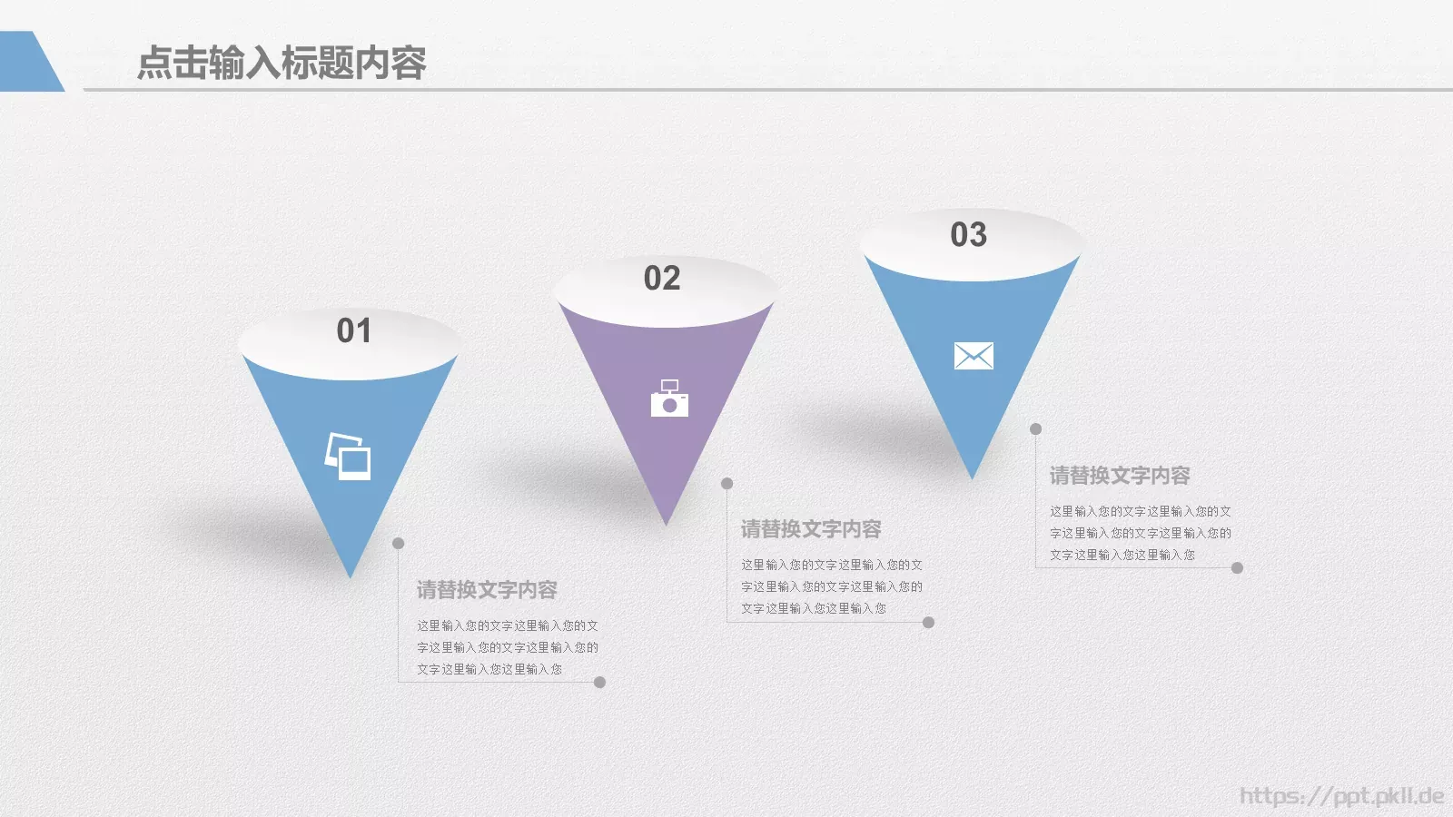 工作总结年终汇报PPT模板 第 5 页预览图