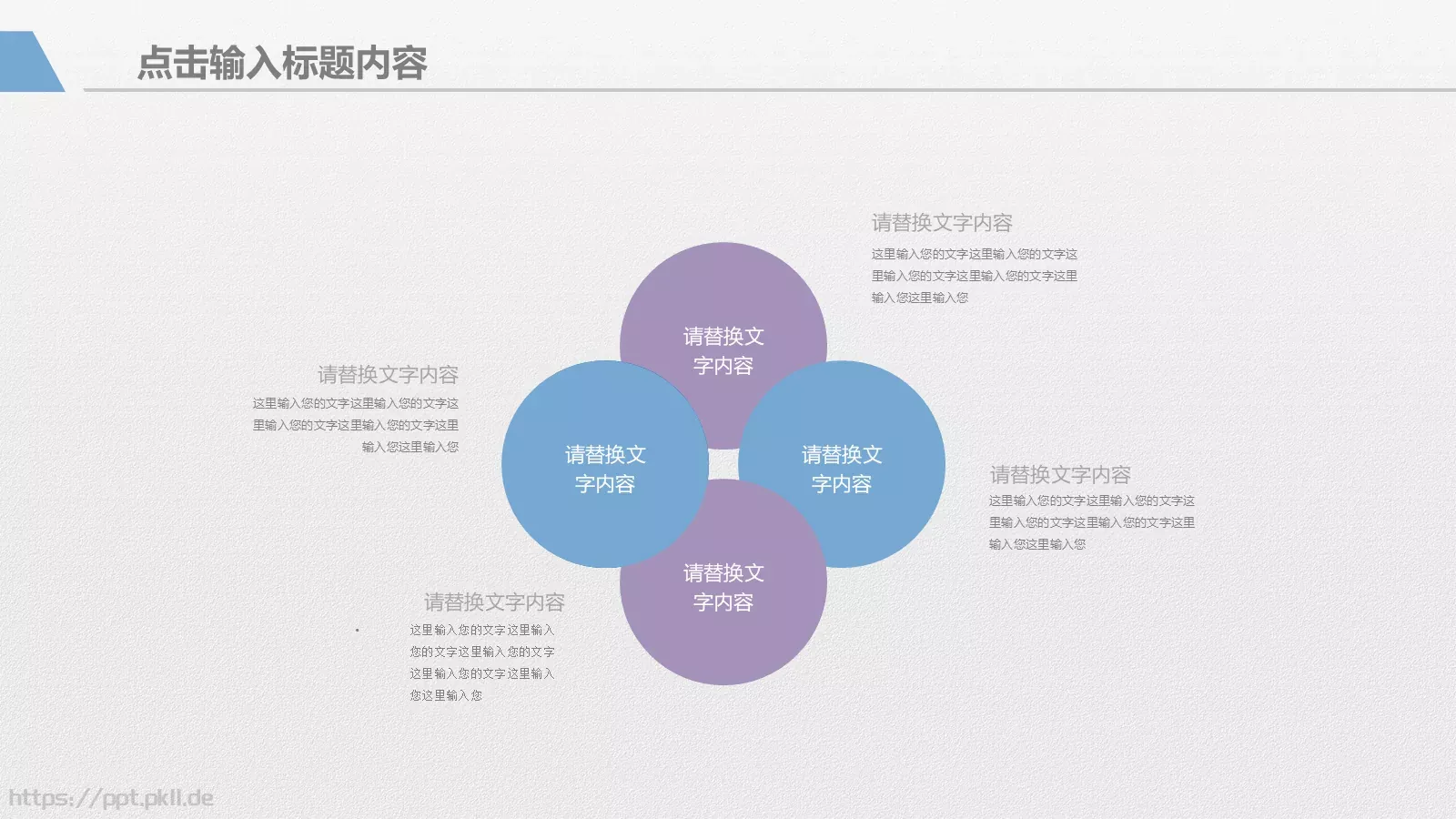 工作总结年终汇报PPT模板 第 7 页预览图