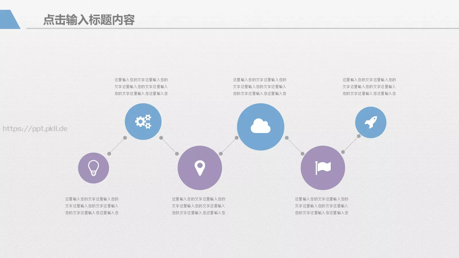 工作总结年终汇报PPT模板 第 6 页预览图