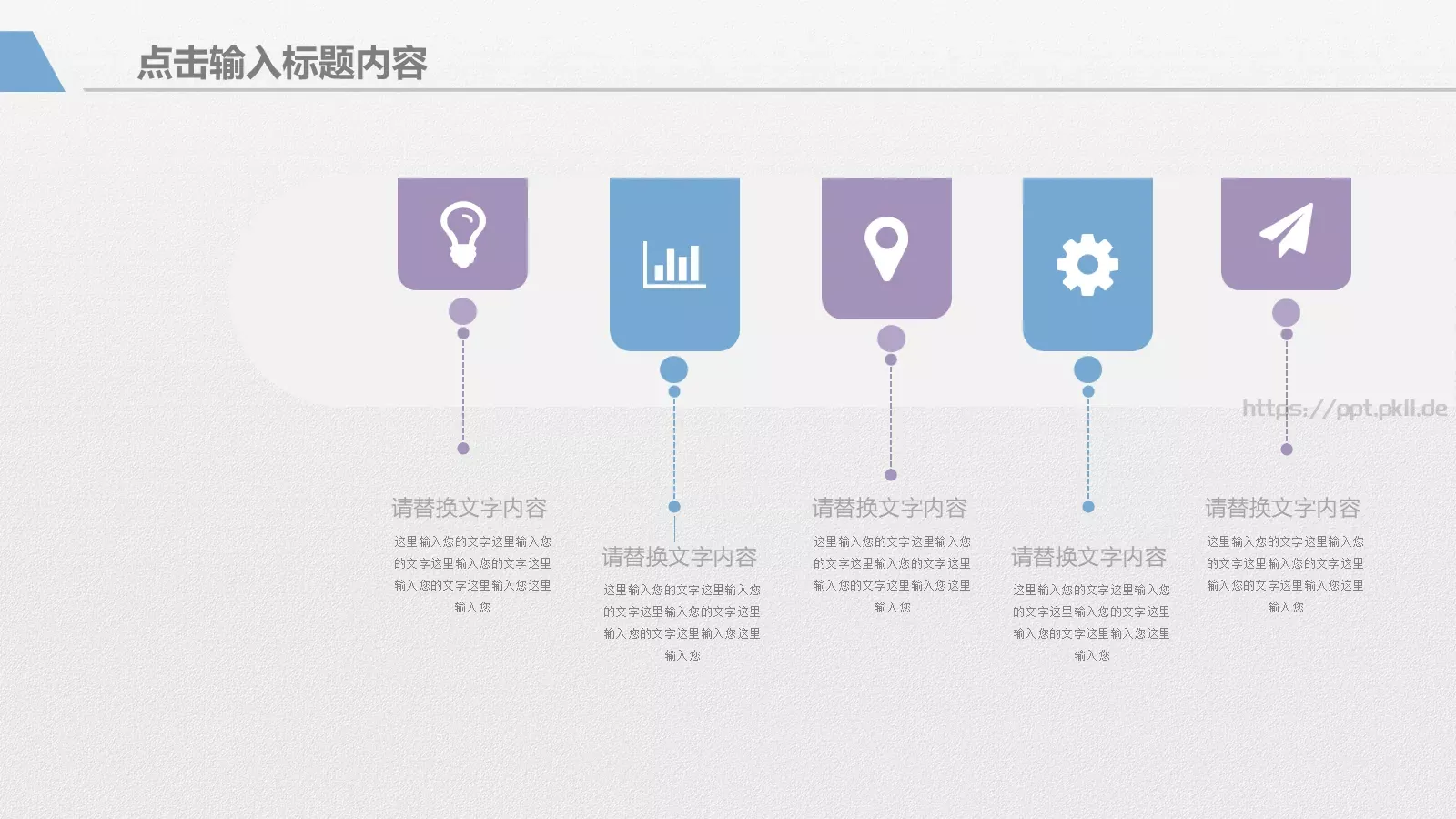 工作总结年终汇报PPT模板 第 9 页预览图