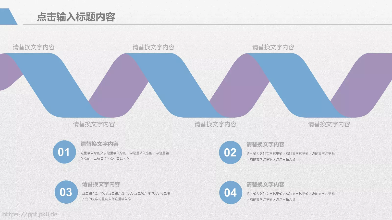 工作总结年终汇报PPT模板 第 10 页预览图
