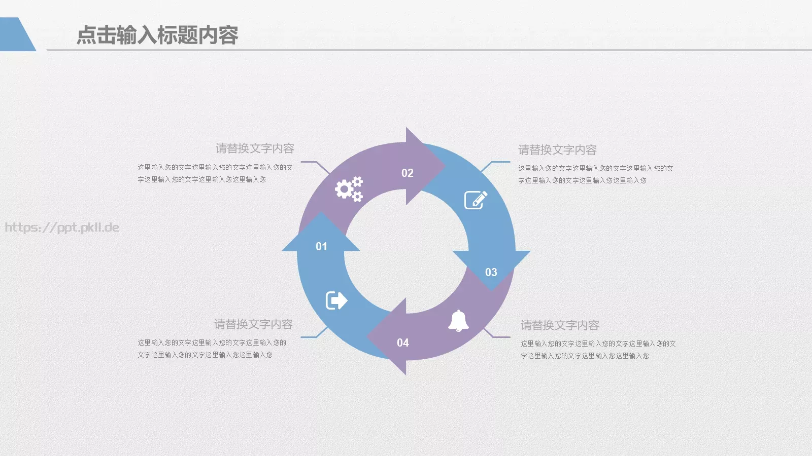 工作总结年终汇报PPT模板 第 11 页预览图
