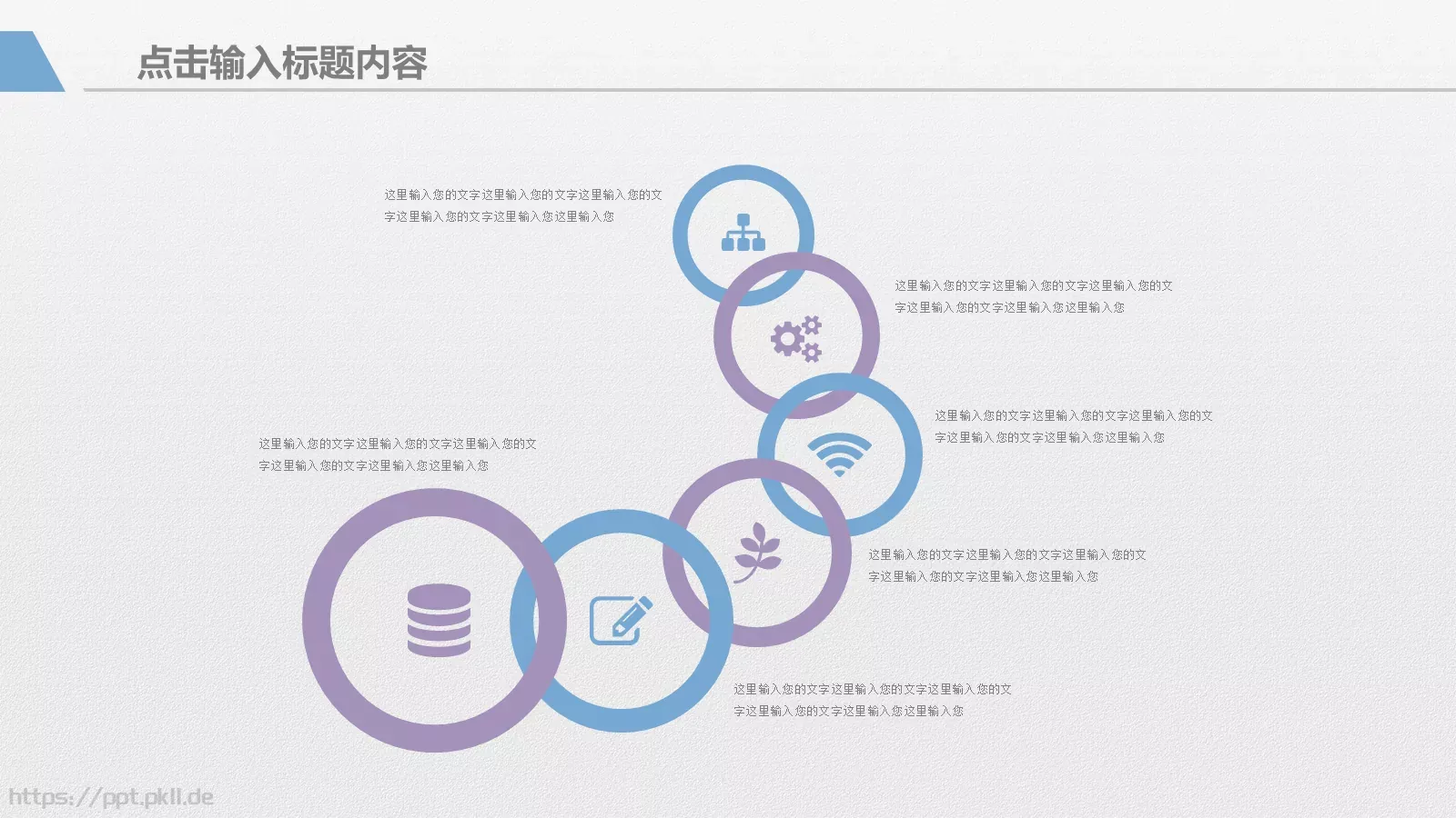 工作总结年终汇报PPT模板 第 12 页预览图