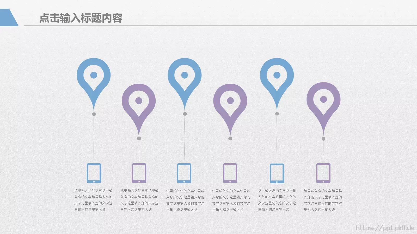 工作总结年终汇报PPT模板 第 15 页预览图