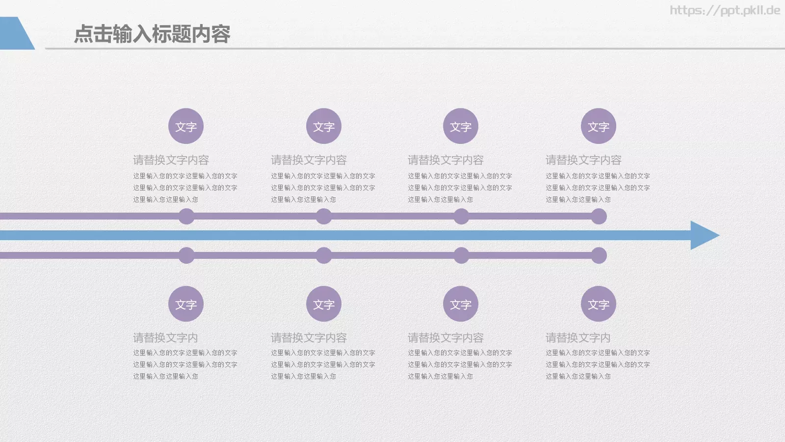 工作总结年终汇报PPT模板 第 16 页预览图