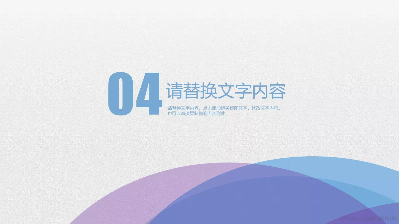 工作总结年终汇报PPT模板 第 17 页预览图
