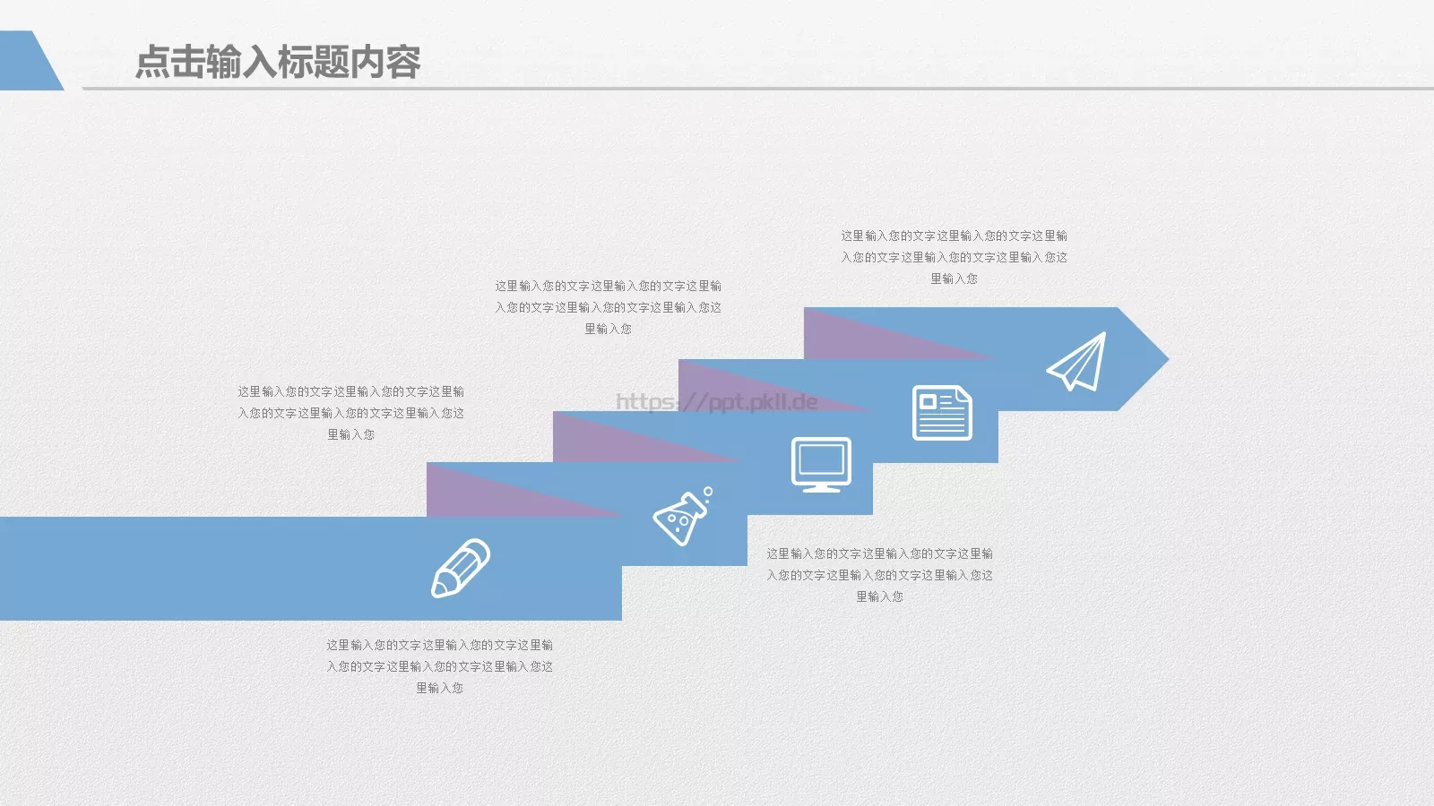 工作总结年终汇报PPT模板 第 18 页预览图