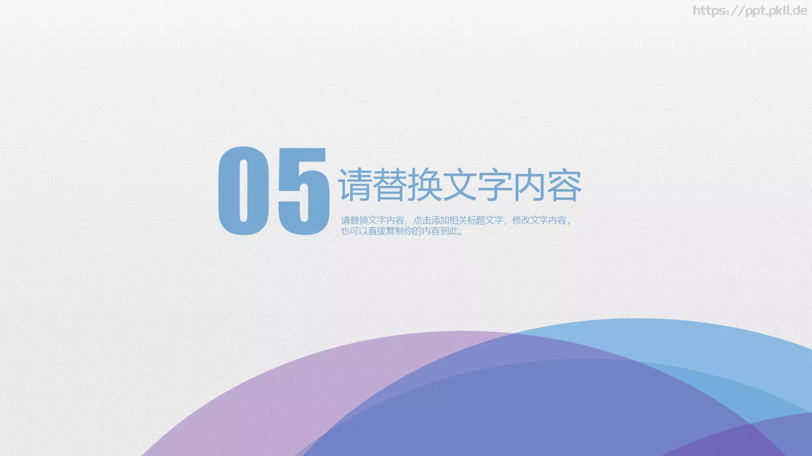 工作总结年终汇报PPT模板 第 21 页预览图
