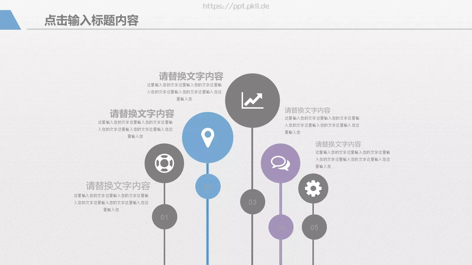 工作总结年终汇报PPT模板 第 20 页预览图