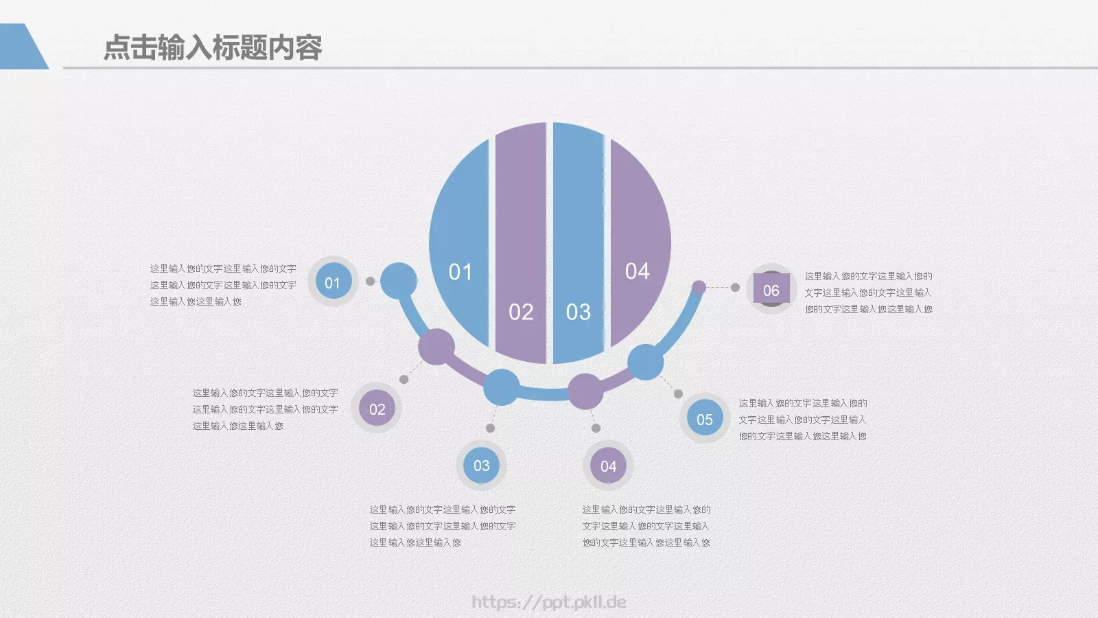 工作总结年终汇报PPT模板 第 24 页预览图