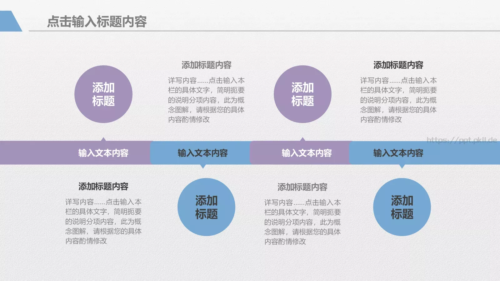 工作总结年终汇报PPT模板 第 22 页预览图