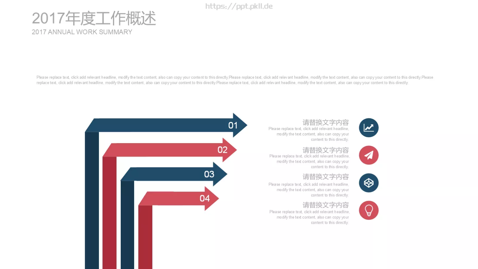 商业计划书PPT模板 第 7 页预览图