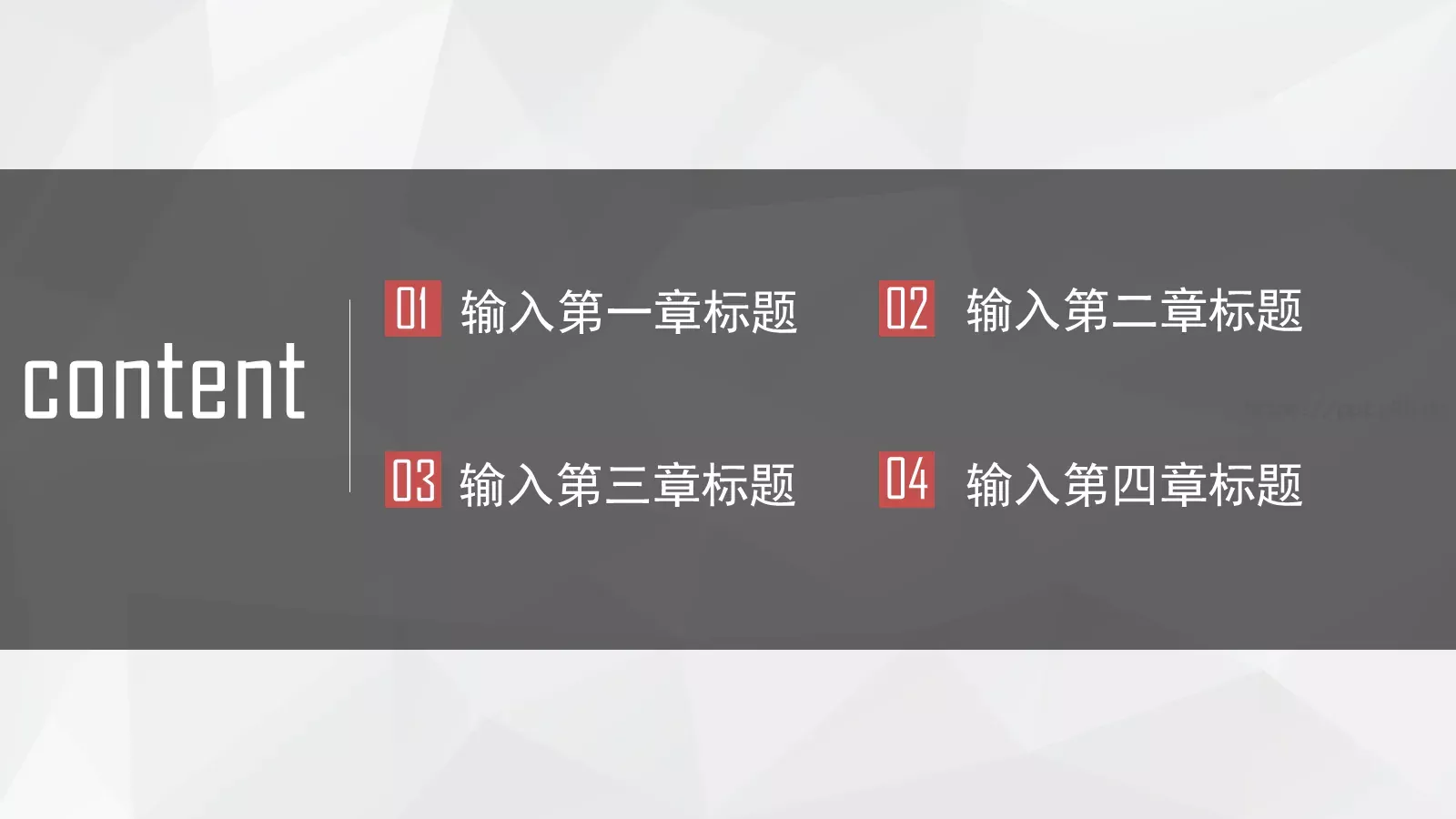 工作汇报商务汇报通用PPT模板 第 2 页缩略图