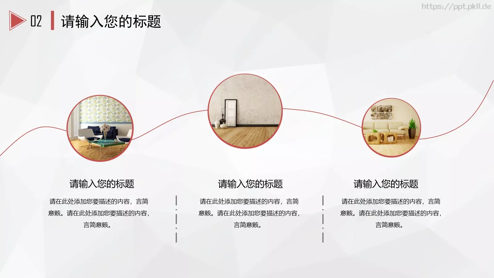 工作汇报商务汇报通用PPT模板 第 9 页预览图