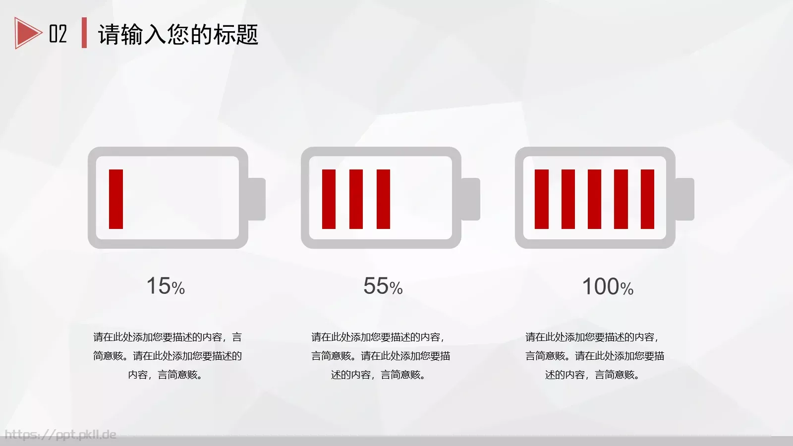 工作汇报商务汇报通用PPT模板 第 10 页预览图