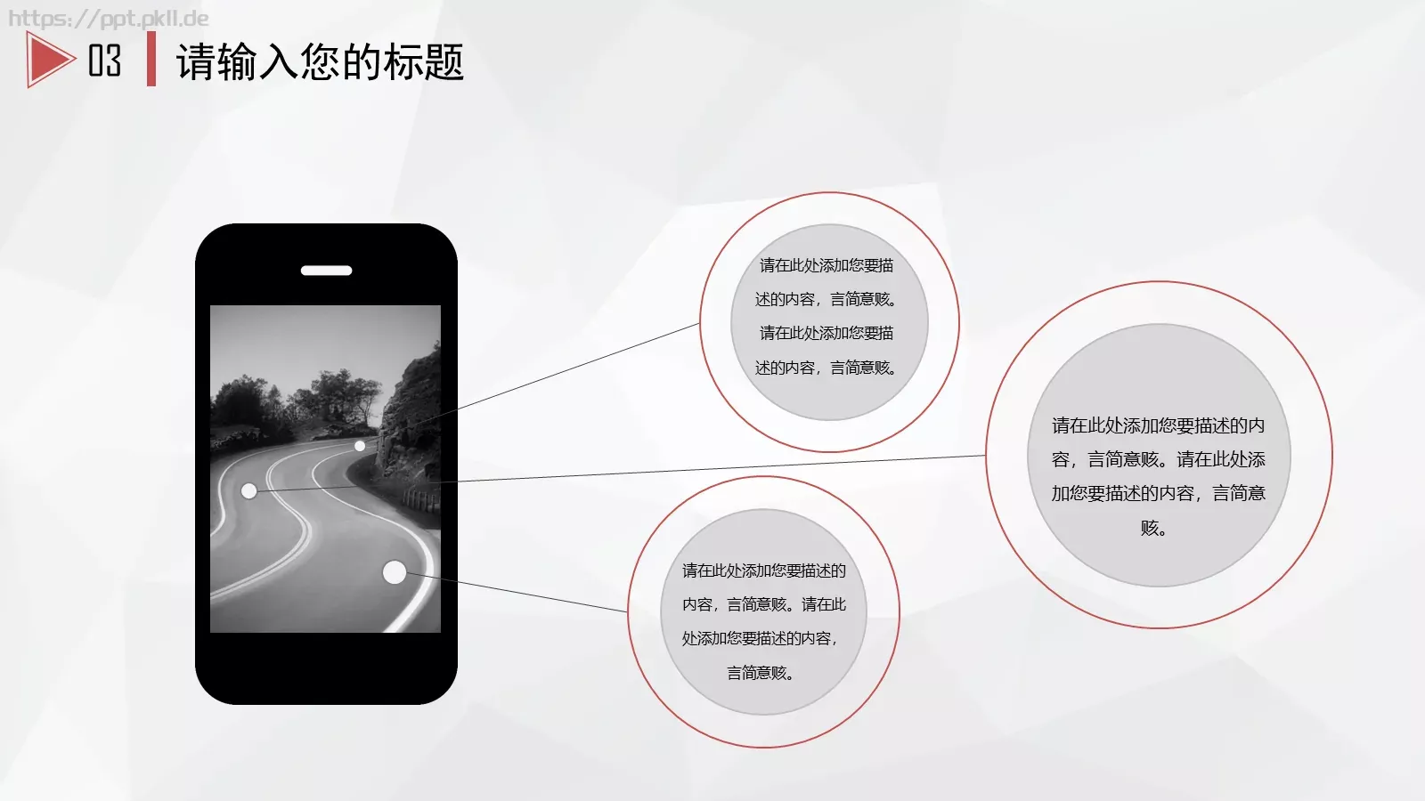 工作汇报商务汇报通用PPT模板 第 15 页预览图