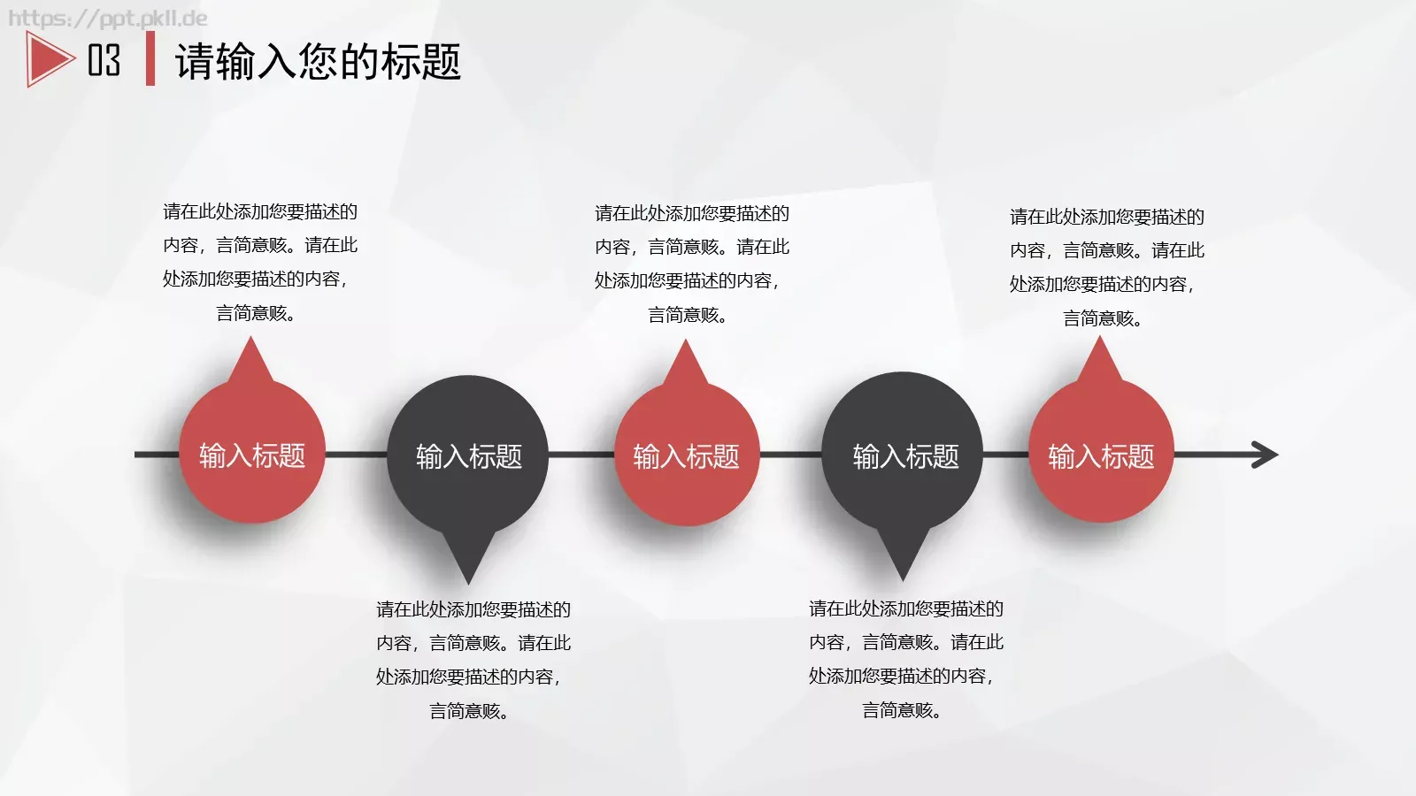 工作汇报商务汇报通用PPT模板 第 16 页预览图