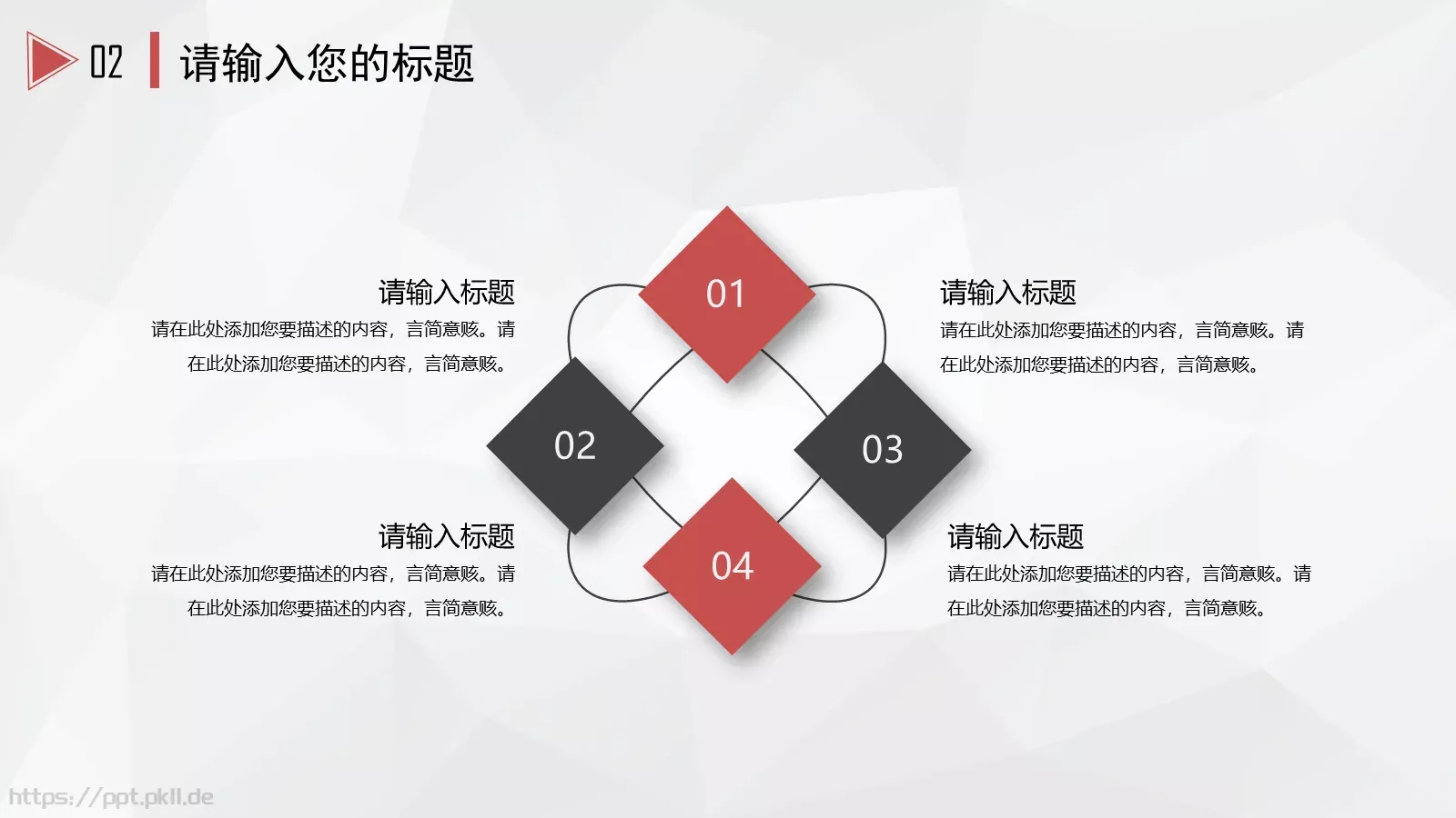 工作汇报商务汇报通用PPT模板 第 17 页预览图