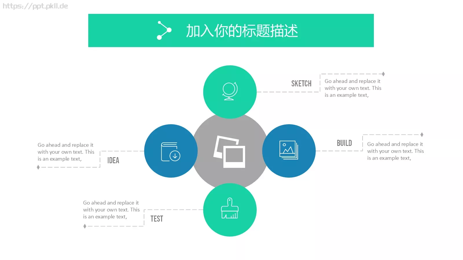 公司企业述职汇报PPT模板 第 5 页预览图