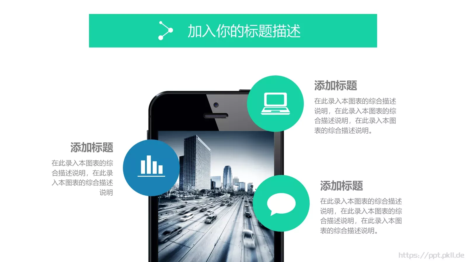 公司企业述职汇报PPT模板 第 4 页缩略图