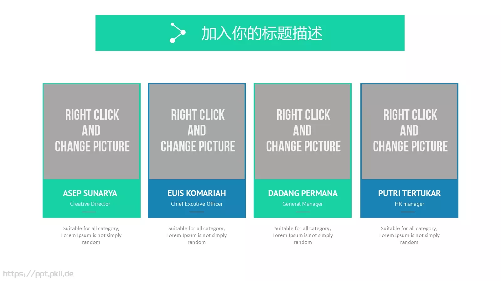 公司企业述职汇报PPT模板 第 12 页预览图
