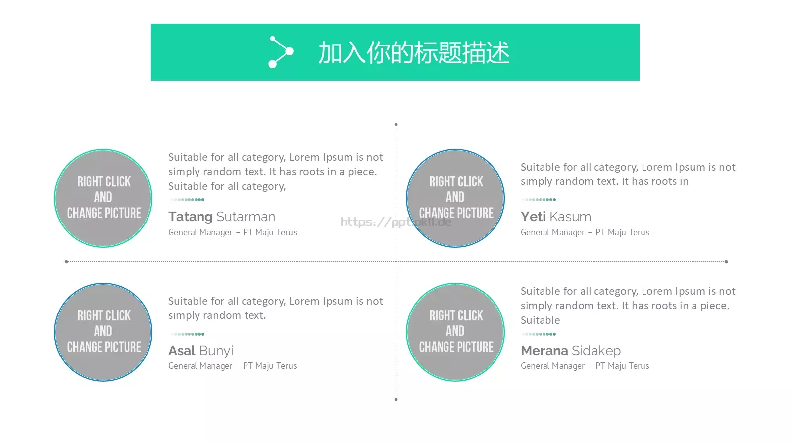 公司企业述职汇报PPT模板 第 10 页预览图