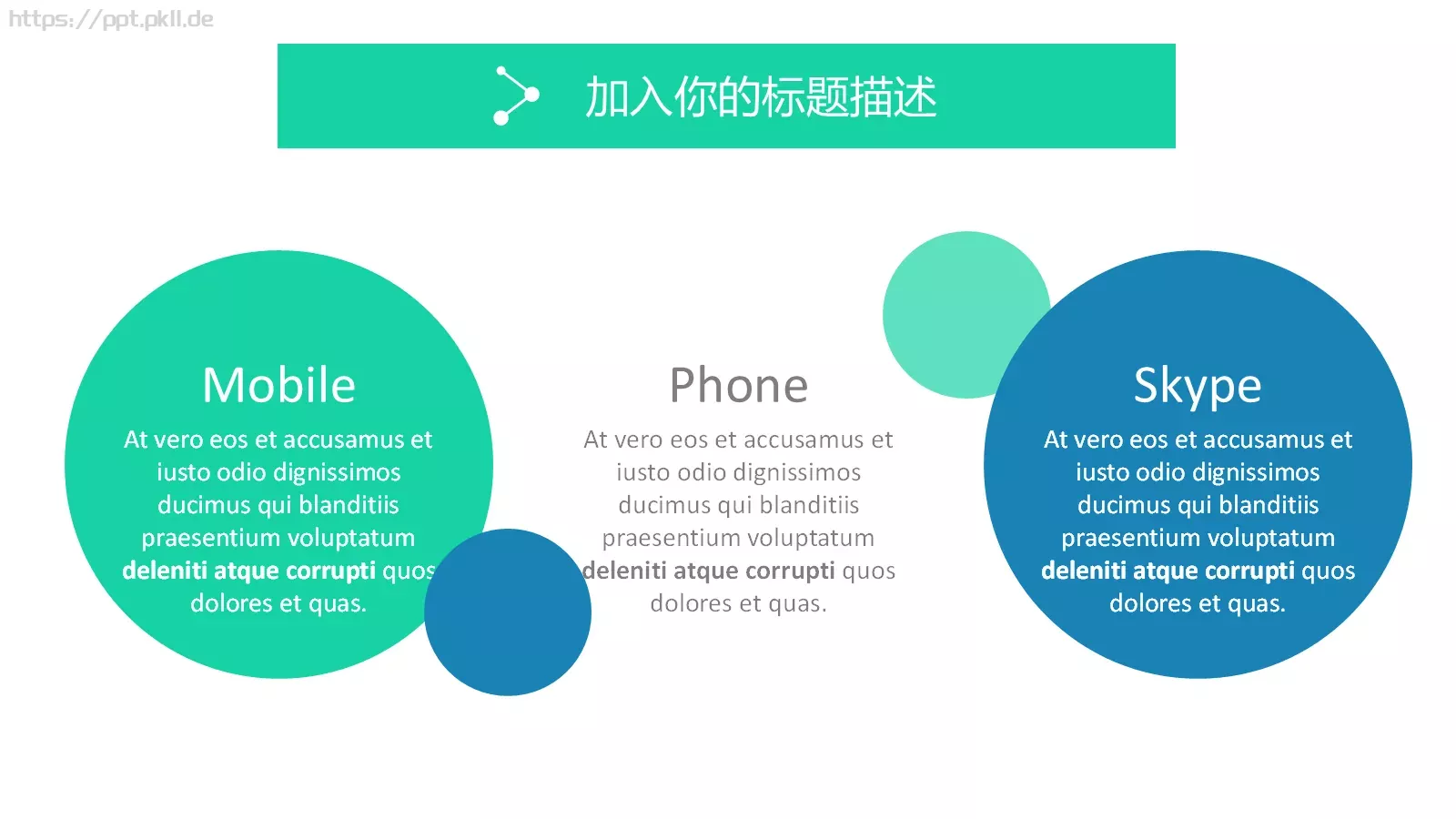 公司企业述职汇报PPT模板 第 20 页预览图