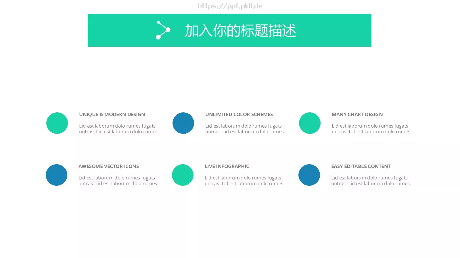 公司企业述职汇报PPT模板 第 24 页预览图
