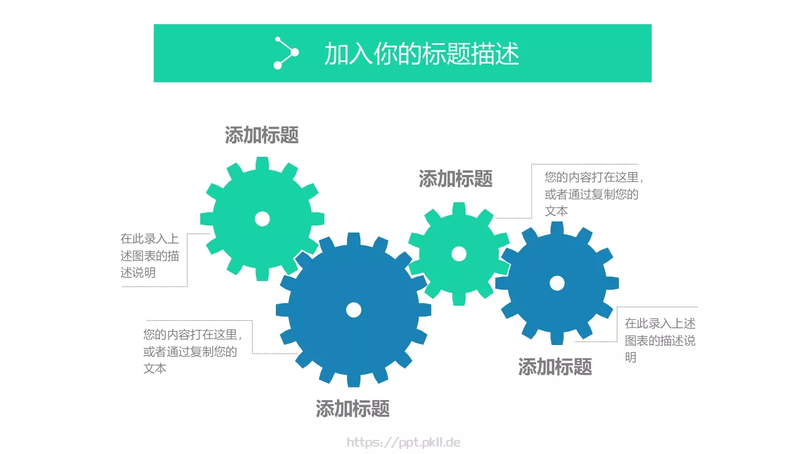 公司企业述职汇报PPT模板 第 23 页预览图