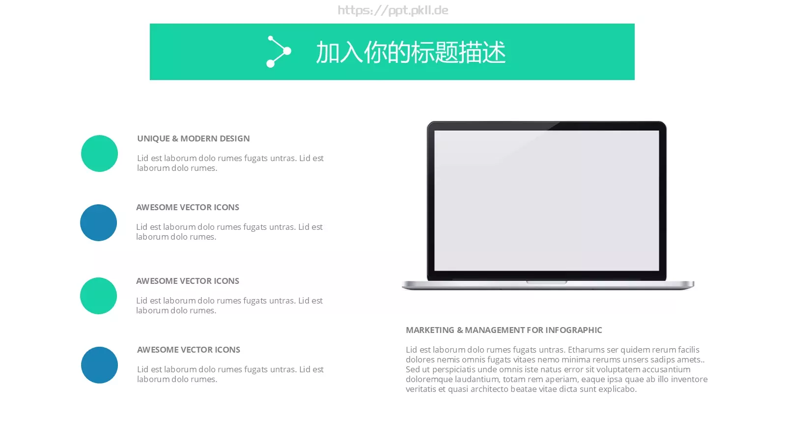 公司企业述职汇报PPT模板 第 22 页预览图