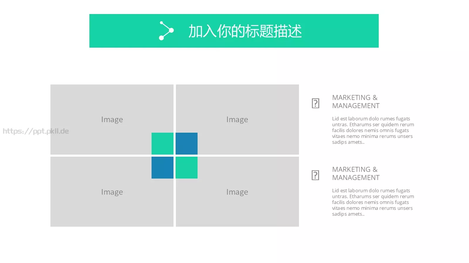 公司企业述职汇报PPT模板 第 26 页预览图