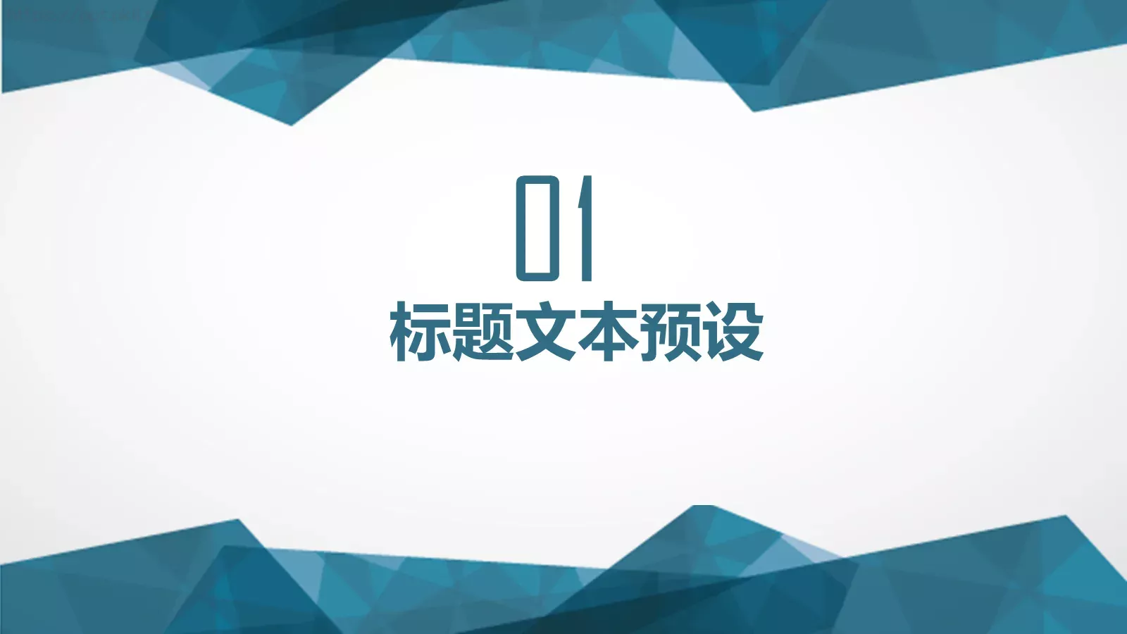 年终总结汇报PPT模板 第 3 页缩略图