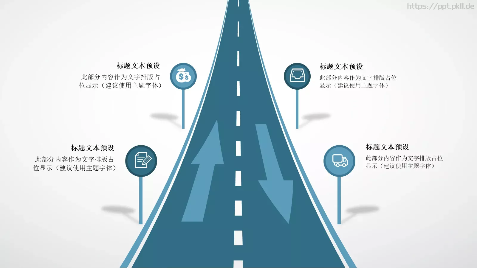 年终总结汇报PPT模板 第 6 页预览图