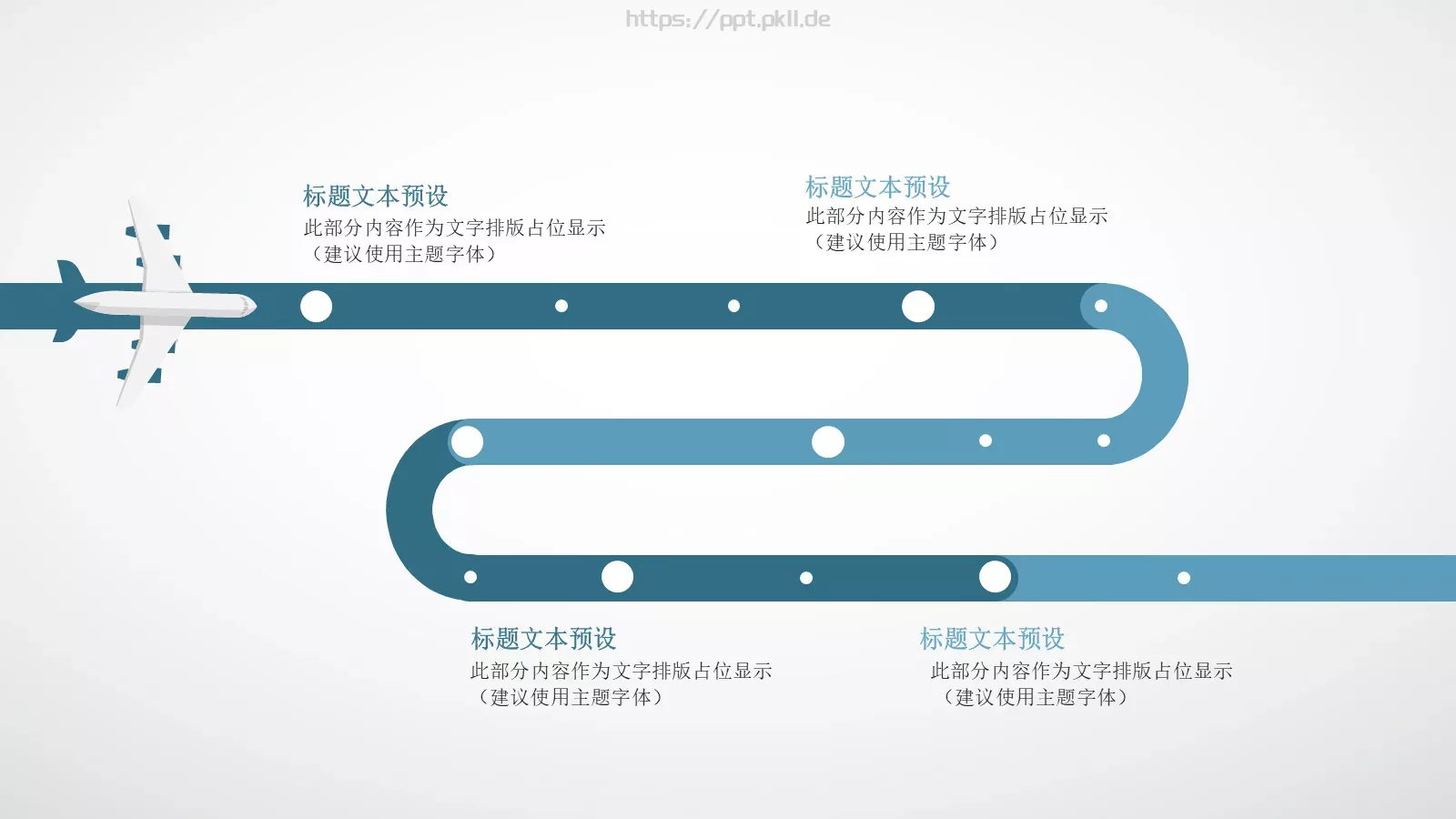 年终总结汇报PPT模板 第 5 页预览图