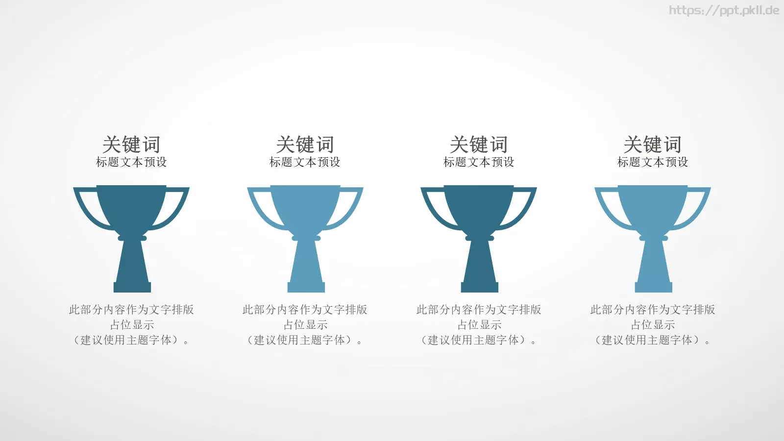 年终总结汇报PPT模板 第 7 页预览图