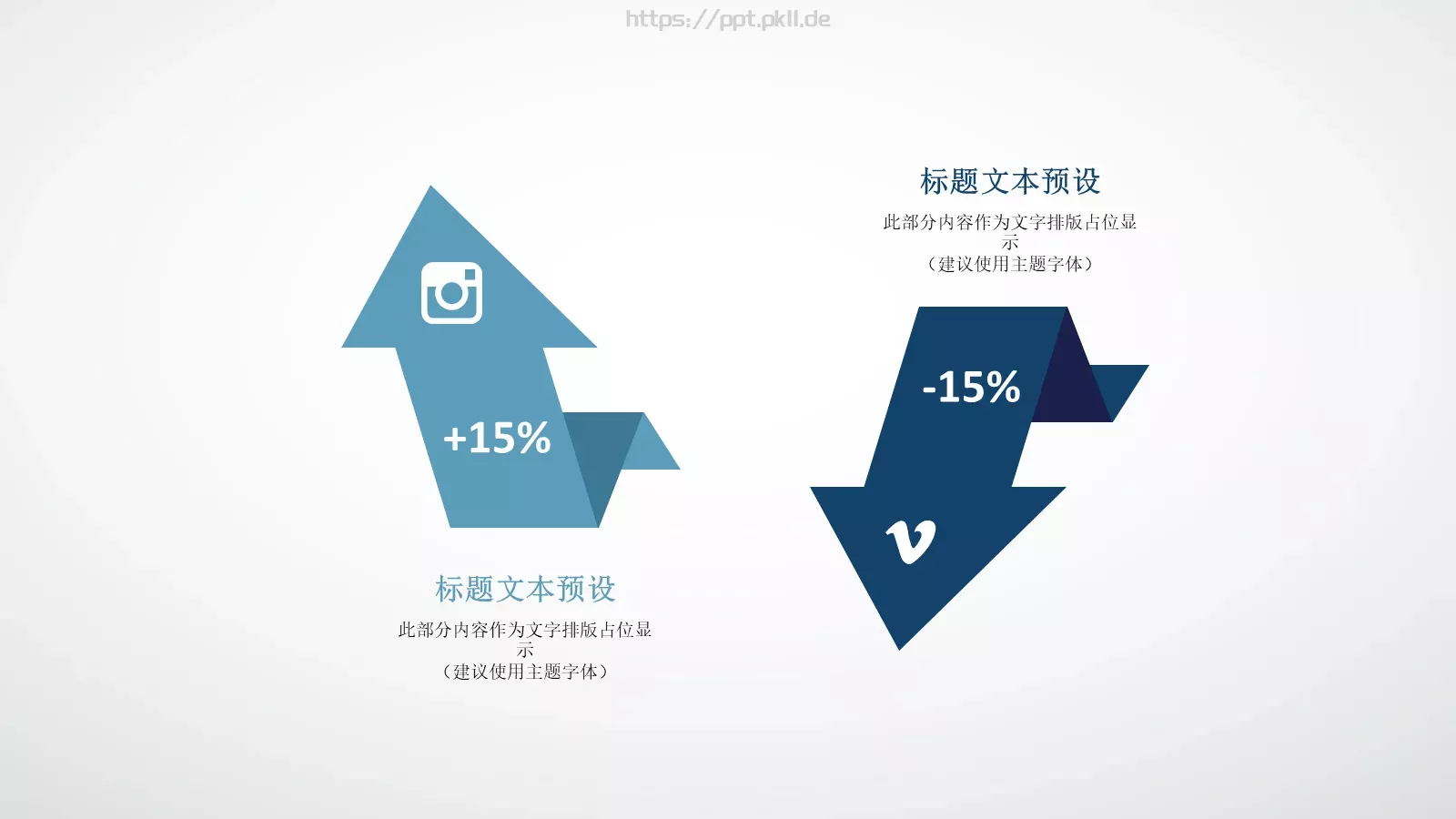 年终总结汇报PPT模板 第 9 页预览图