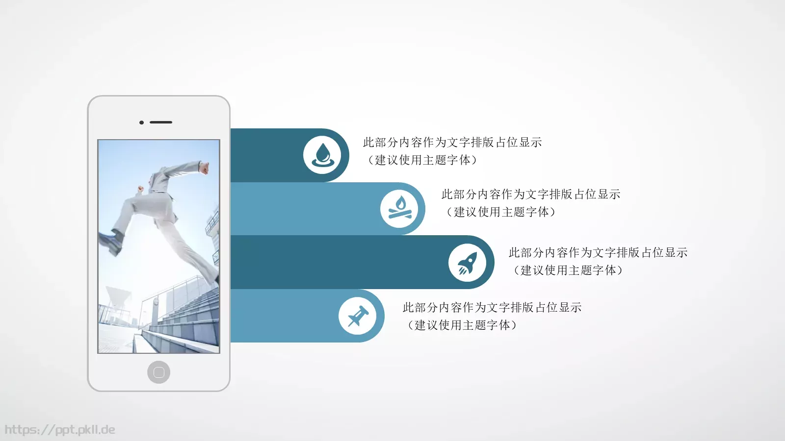 年终总结汇报PPT模板 第 8 页预览图