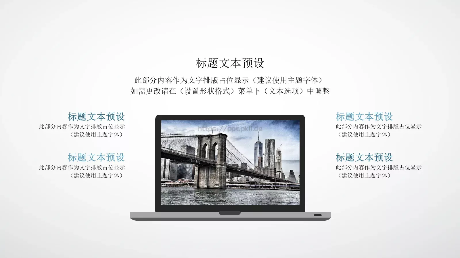 年终总结汇报PPT模板 第 15 页预览图