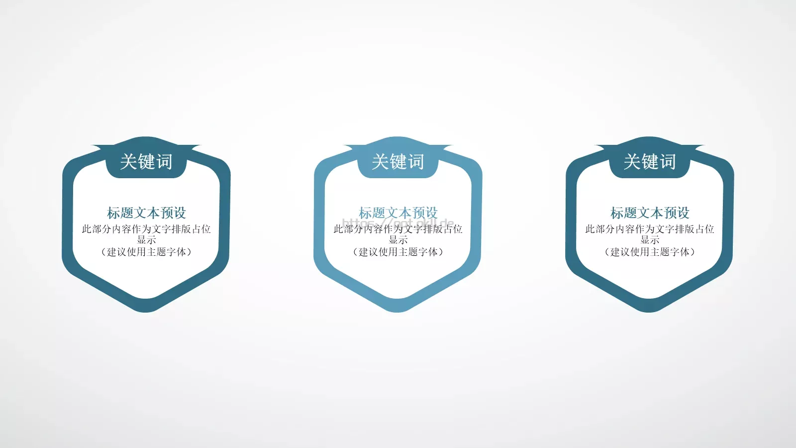 年终总结汇报PPT模板 第 16 页预览图