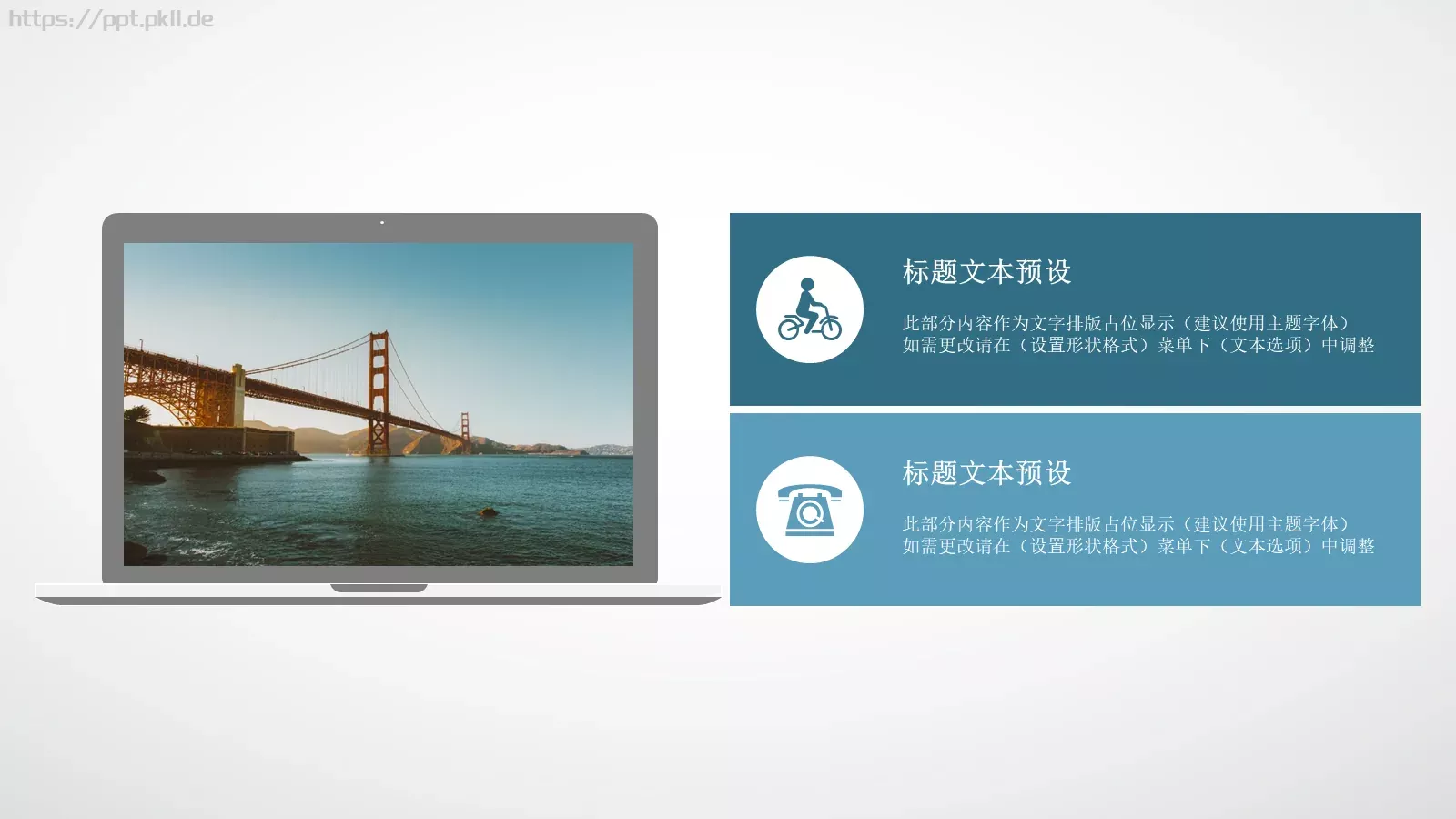 年终总结汇报PPT模板 第 19 页预览图